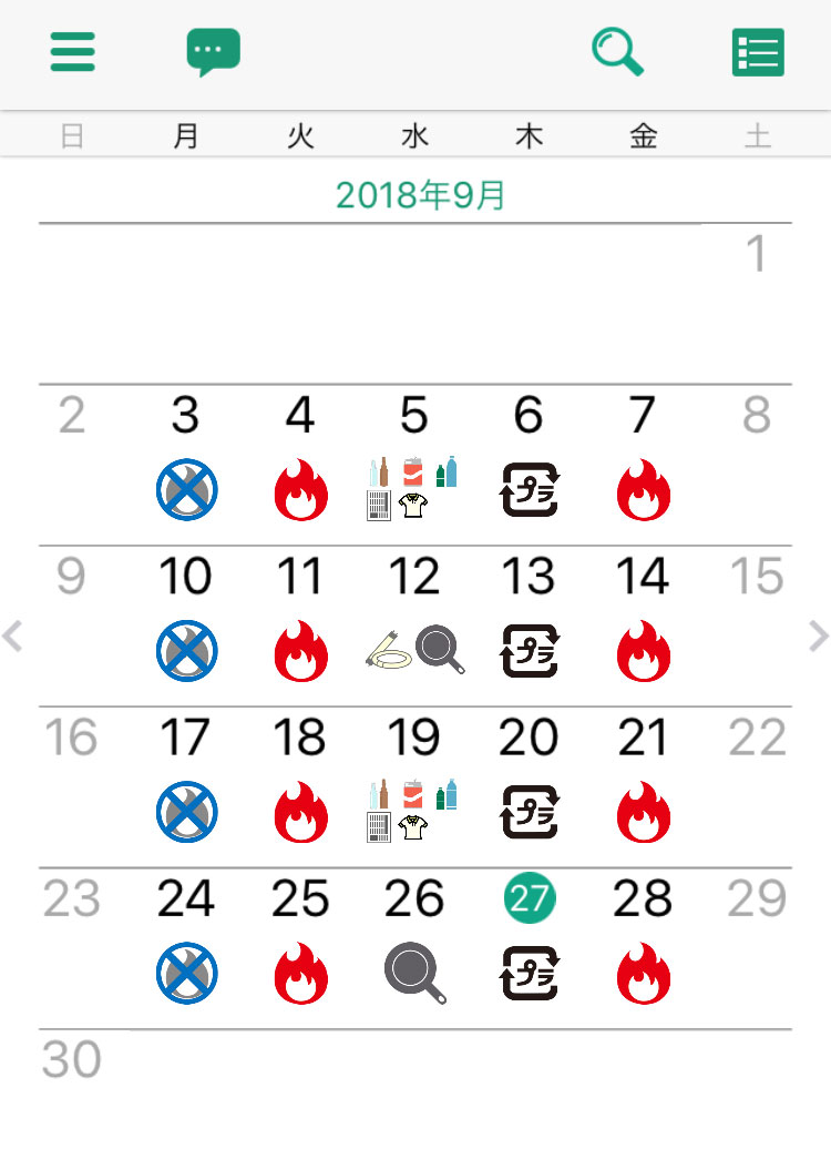鴻巣ごみ分別アプリeconosu（エコノス）　収集日カレンダー